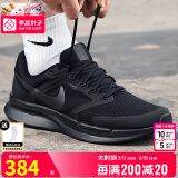 耐克（NIKE）官方 舰店男鞋 25春季新款运动鞋子男飞线慢跑鞋透气缓震跑步鞋男 【飞线科技】黑武士-热销款/晒图退10 43 （内长275mm）