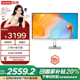 联想（Lenovo）来酷 Lecoo一体台式机电脑27英寸(酷睿12代i5-12450H 16G 512G Windows11 无线键鼠) 白色