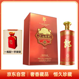 郎酒红运郎三十（30）酱香型白酒 53度 998ml（新老包装年份随机）