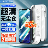 朗客【2片】适用iPhone12/12Pro钢化膜苹果12/12Pro手机膜高清无尘仓秒贴膜全屏覆盖除尘防摔保护贴膜