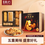 美心饼干零食烘焙礼盒香港特产蛋卷曲奇酥饼办公室休闲零食父亲节礼物 花团锦绣礼盒238.2g