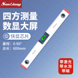 三量高精度电子数显激光水平尺平衡角度尺磁性测量仪带红外线 JD024 600mm（带磁带十字激光）