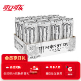 魔爪（Monster）可口可乐魔爪 Monster 无糖 能量风味饮料 330ml*12罐整箱装