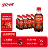 可口可乐汽水 碳酸饮料 300ml*12瓶 整箱装