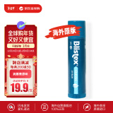 百蕾适（Blistex）进口原味防晒润唇膏SPF15 4.25g 秋冬保湿防干裂起皮滋润补水唇膜