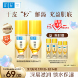 肌研极润特浓紧致乳液90ml*2 胶原蛋白多肽保湿补水 新年礼物