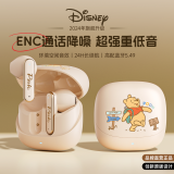 迪士尼（DISNEY）真无线蓝牙耳机半入耳式游戏降噪跑步运动音乐强音质长续航通用苹果华为小米 Q21 开心维尼