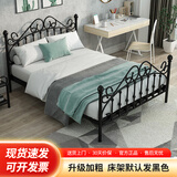 L&S床铁艺床欧式铁架床现代简约双人床卧室主卧出租房宿舍床YC-10 2*1.8米床+20CM弹簧床垫
