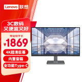 联想（Lenovo）31.5英寸4K IPS  莱茵护眼 HDR10 显卡同步Type-C 75W反向充电 内置音响办公显示器L32p-30