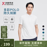 劲霸男装男士polo纯色时尚休闲百搭夏季短袖polo衫男|FTBG2381 白色 175/L