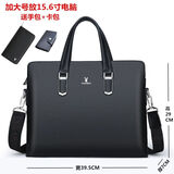 PLAYBOY花花公子男包真皮男士手提包大容量公文包商务电脑包出差牛皮包包 1798加大号黑色（送手包和卡包） #2#1英寸