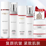 欧莱雅（L'OREAL）复颜抗皱紧致礼盒套装护肤品化妆品补水保湿淡化细纹送老婆送妈妈 6】店长力推6件套：水+乳+霜