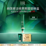 赫莲娜HR悦活强韧青春眼部精华乳绿宝瓶眼霜3ml