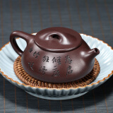 藏壶天下宜兴紫砂壶 纯手工刻绘石瓢壶家用功夫泡茶壶茶具景舟石瓢 相明石瓢（套装） 260ml