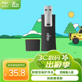 爱国者（aigo）16GB USB2.0 U盘 L8202写保护 黑色 防病毒入侵 防误删