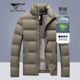 七匹狼羽绒服男冬季三防外套男装保暖立领夹克防寒衣服男士上衣服饰