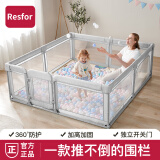 RESFOR儿童游戏围栏宝宝围栏家用室内安全婴儿爬爬垫地垫围栏学步防护栏 灰色(加门款)（内径150*180CM)