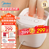 美的（Midea）泡脚桶足浴盆加热自动按摩洗脚盆泡脚盆恒温高深桶新年礼物生日送长辈礼物ZL305极地白