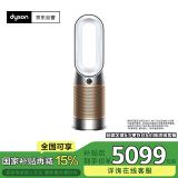 戴森DYSON HP09 多功能无叶暖风扇 兼具空气净化器取暖器功能 除过敏原除异味 宠物毛发 白金色