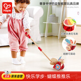 Hape(德国)儿童推推乐学步手推拉推行玩具蝴蝶推推乐元旦礼物 E0340