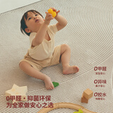 卡提菲亚无胶防滑防猫抓极简地毯客厅卧室Pran-21726 1.6*2.3米