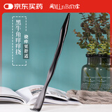 闽宝天然黑水牛角不求人痒痒挠抓痒器老头乐抓背神器家用挠痒痒小扒子
