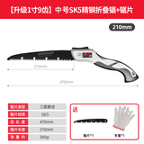 绿林（GREENER）手锯快速折叠锯家用小型手持伐木锯果园林锯锯树神器锯子470mm