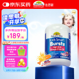 佳思敏（Nature's Way）儿童dha婴幼儿鱼肝油爆浆丸 学生dha 三色果味180粒/瓶 12个月+