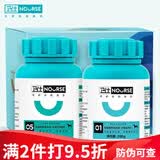 卫仕钙片关节舒400片狗狗关节宝修复软骨素骨骼宝调理关节利腿脚 关节补钙】关节舒+乳钙片400片