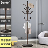 全品屋衣架落地立式晾衣架卧室衣帽架专用挂衣架入户门衣架置物架咖