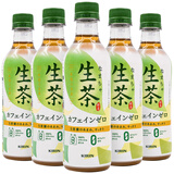 麒麟（KIRIN）日本进口麒麟生茶饮料瓶装网红无蔗糖茶饮夏季办公室清凉饮品 麒麟低咖啡因绿茶饮料430ml*4瓶