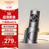 盯盯拍行车记录仪MINI3S 3K超高清影像 ADAS驾驶辅助 车载拍照录像取证