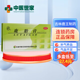 吉林鹿王 鹿胎膏鹿胎糕 60g 养血调经月经量少滋补膏