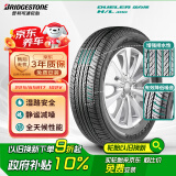 普利司通（Bridgestone）汽车轮胎 225/65R17 102V H/L 400 配套昂科威/适配RAV4/CVR