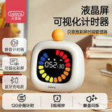 贝恩施计时器可视化时间管理器学习定时男女孩礼物学生桌面作业电子秒表 【时间管理器】彩屏可视化计时