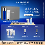 莱珀妮（La Prairie）洁面膏125ml+鱼子精粹露150ml仪典组合护肤品套装生日礼物女