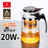 heisou耐热玻璃过滤茶具按压式飘逸杯围炉煮茶泡茶壶茶水分离750mlKC60