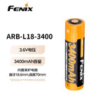 菲尼克斯（FENIX）18650锂电池 可充电电池 ARB-L18-3400