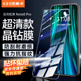 依斯卡【三倍增强】适用红米note8pro钢化膜 手机膜全屏覆盖redmi高清保护耐刮防磨淡指纹贴膜 JM190黑