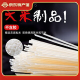 范福记津市常德干米粉散装湖南粉干牛肉粉江西云南米线炒粉拌粉 2斤装-直条米粉