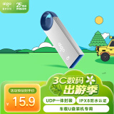 爱国者（aigo）8GB USB2.0 U盘 U212银色 金属微笑办公系列U盘