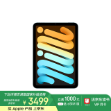 Apple/苹果 iPad mini (A17 Pro) 24新款第7代(128G WLAN/MXN73CH/A 游戏学习阅读平板电脑 )蓝色