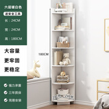 欧贸角柜转角柜小户型墙角置物架客厅卧室角落收纳架落地墙边柜储物柜 【六层款】暖白色24*24*180cm