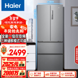 海尔（Haier）335升星辉法式多门四开门电冰箱小户型家用一级能效变频节能风冷无霜超薄BCD-335WLHFD9DS9