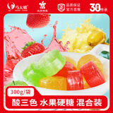 马大姐酸三色水果硬糖 混合装 300g 婚庆婚礼喜糖 商务 休闲零食糖果