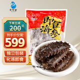 舜御堂大连即食海参深海底播辽刺参新鲜冷冻海鲜水产 8年1000g 16-24只