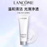 兰蔻兰蔻净澈焕肤洁面乳50ml 混油皮清洁保湿滋润