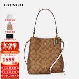 蔻驰（COACH）奢侈品女士水桶包手提单肩斜挎包2312IMRO8【品牌授权】年货礼物