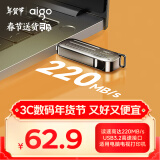 爱国者（aigo）128GB USB3.2 Gen1高速U盘 W338 读速220MB/s高速传输 探寻旅行优盘  行者灰