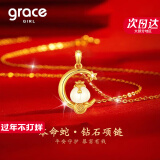 Grace Girl和田玉钻石项链女十二生肖本命年吊坠时尚银饰品圣诞情人节礼物 【JD直达】金蛇飞舞-钻石项链